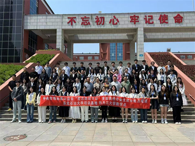 微信图片_20250610082518.jpg 微信图片_20250610082518.jpg